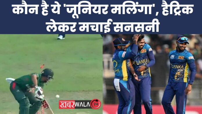 Nuwan Thusahara Hattrick