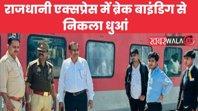 Railway News