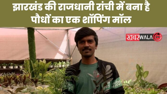 Saurabh Kumar