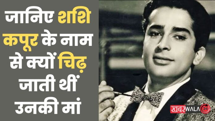 Shashi Kapoor Birthday