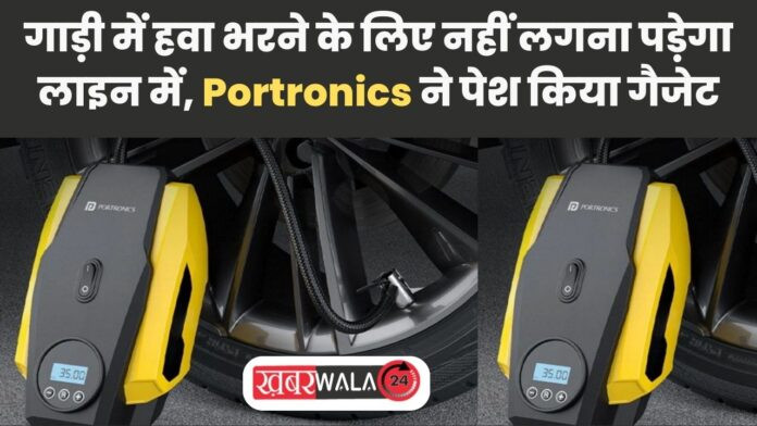 vayu lite tyre inflator