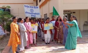 AKP (PG) College एकेपी की छात्राओं ने मतदाताओं को किया जागरूक, निकाली रैली