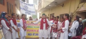 AKP (PG) College एकेपी की छात्राओं ने मतदाताओं को किया जागरूक, निकाली रैली