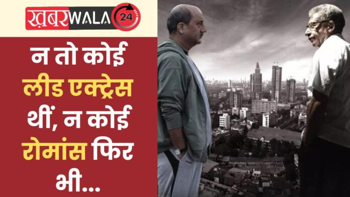 Bollywood Dominated Films