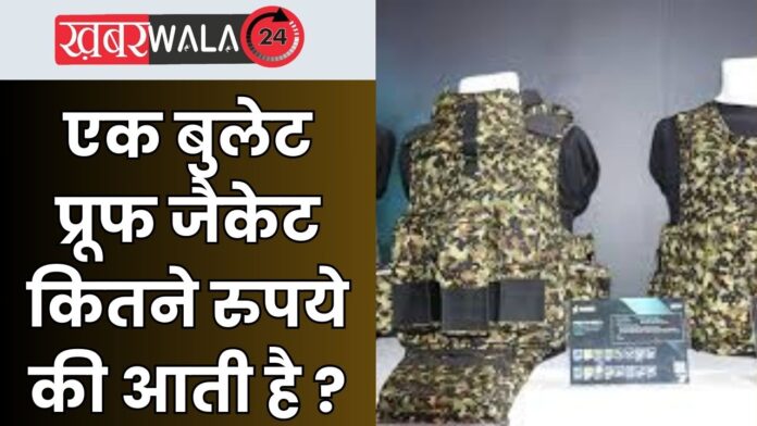 Bulletproof Jacket