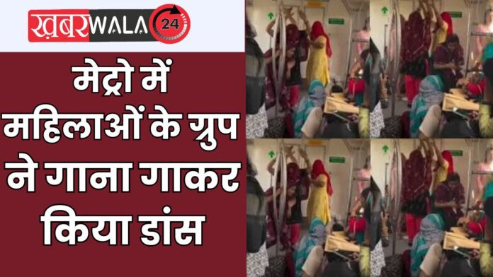 Delhi Metro Viral Video