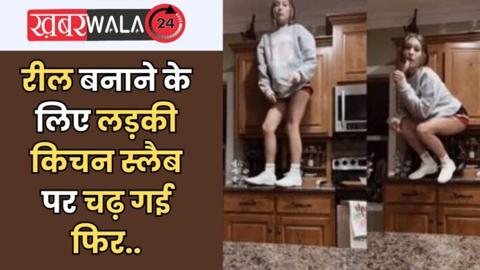 Funny Viral Reels