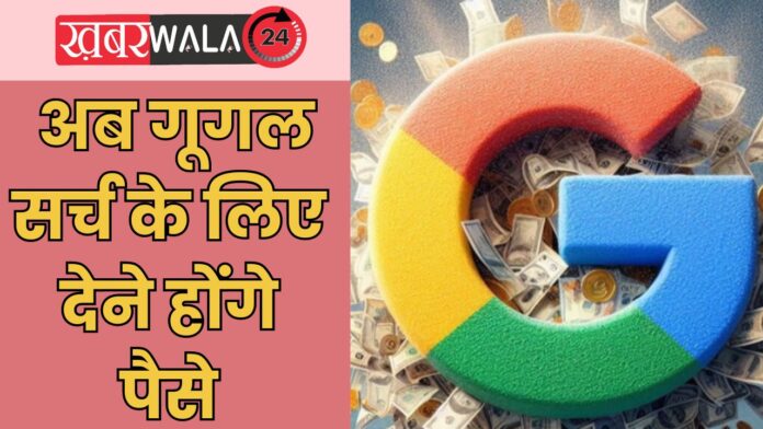 Google Update News