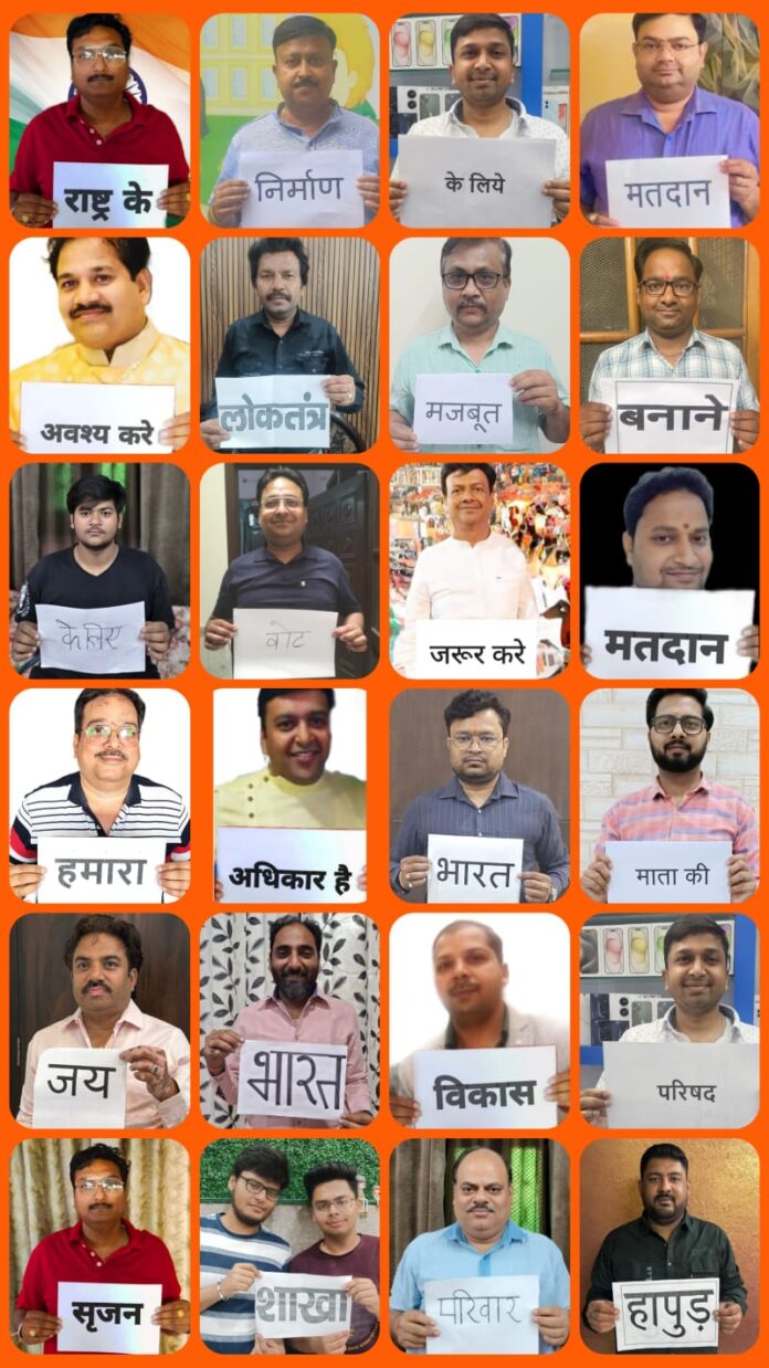 Hapur