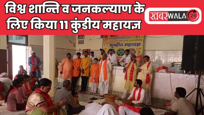 Hapur