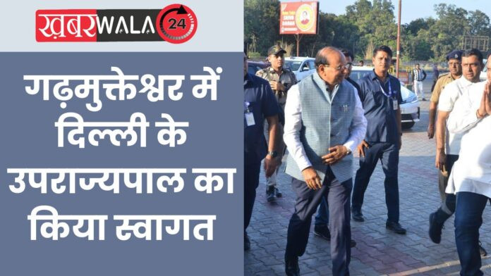 Hapur