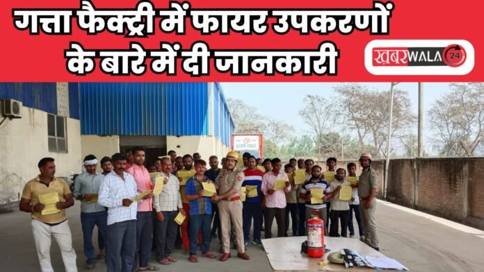 Hapur