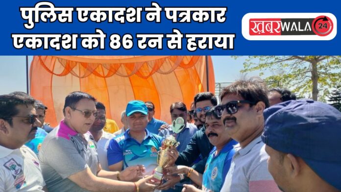 Hapur