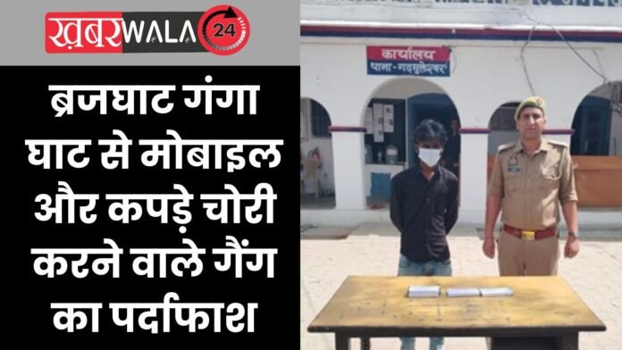 Hapur Crime News