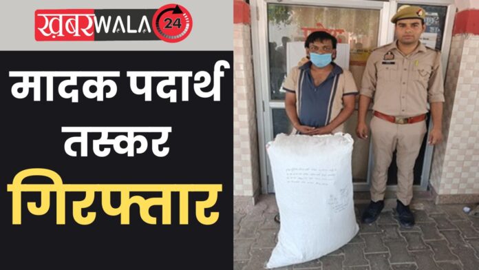 Hapur Crime News
