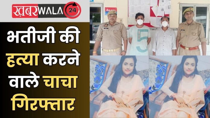 Hapur Crime News