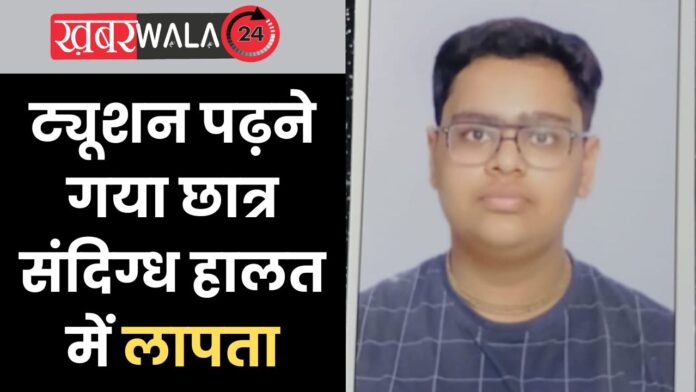 Hapur Crime News
