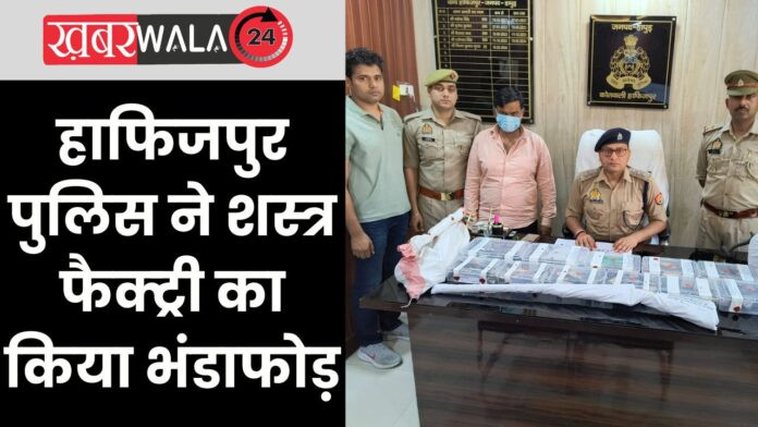 Hapur Crime News
