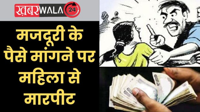 Hapur Crime News