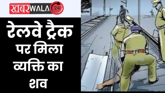 Hapur Crime News