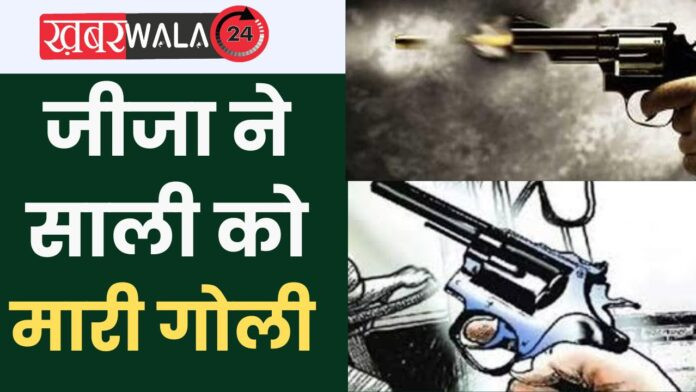 Hapur Crime News
