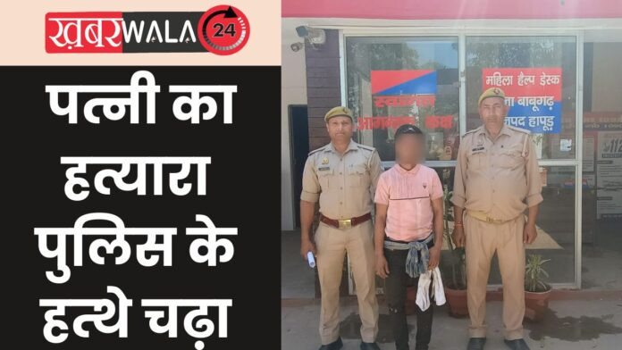 Hapur Crime News
