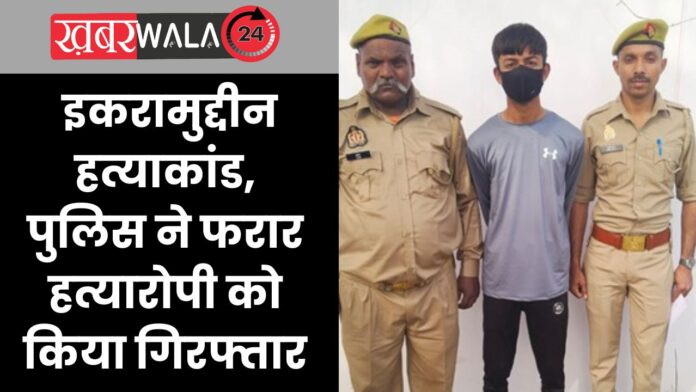Hapur Crime News
