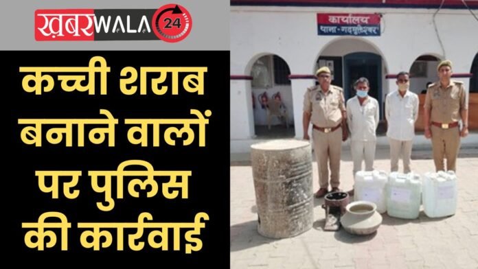 Hapur Crime News