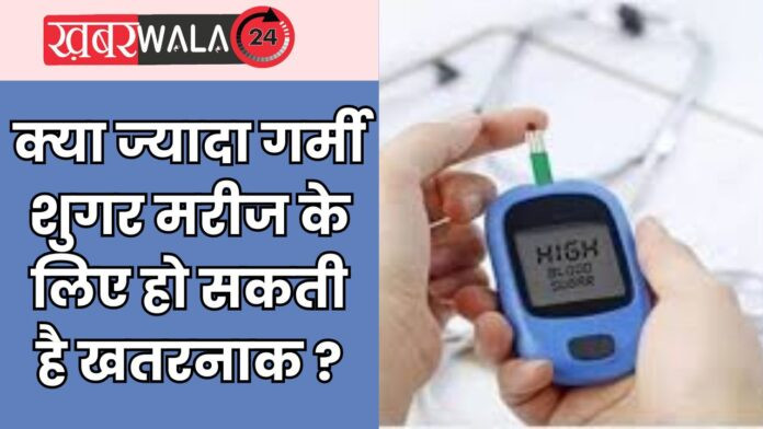 HeatWave And Blood Sugar Level