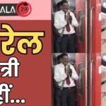 Indian Railway Viral Video