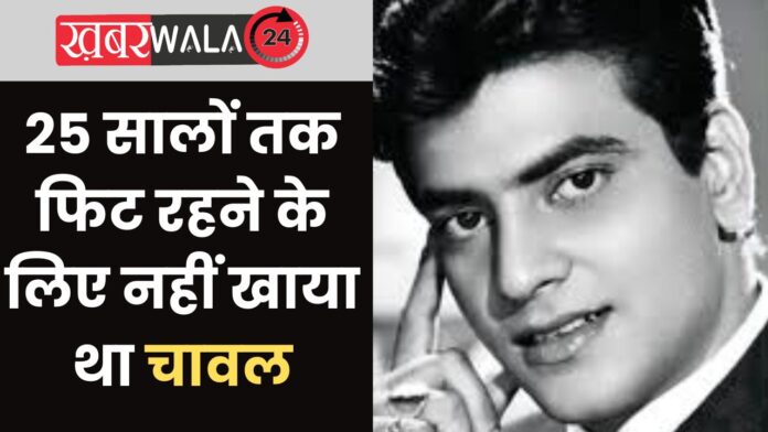 Jeetendra Birthday