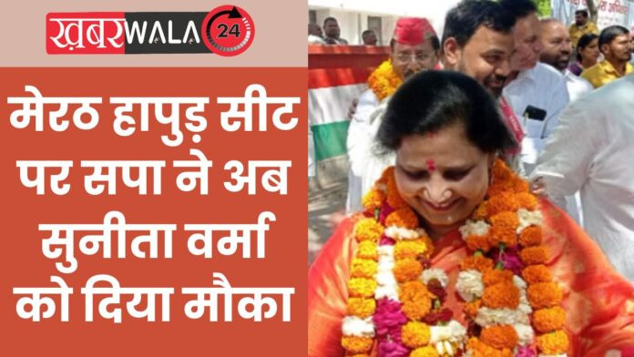 LokSabha Election 2024