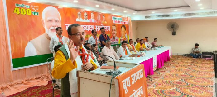 Loksabha Election 2024
