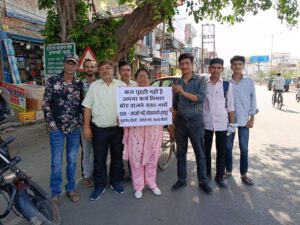 Loksabha election 2024 आओ मिलकर अलख जगाएं, शत प्रतिशत मतदान कराएं...
