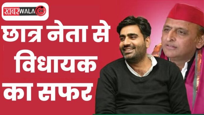 Loksabha Election 2024
