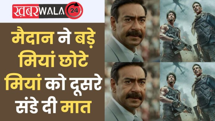 Maidaan Box Office Collection Day 11