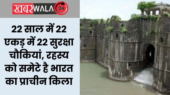 Murud Janjira Fort