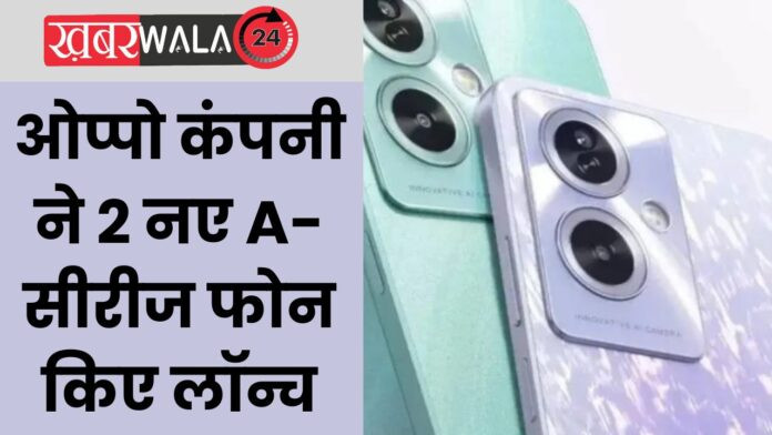 Oppo A1s and OppoA1i Series
