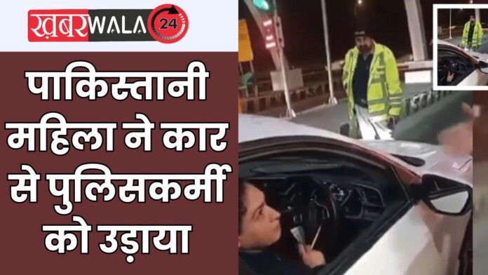 Pakistan Viral Video