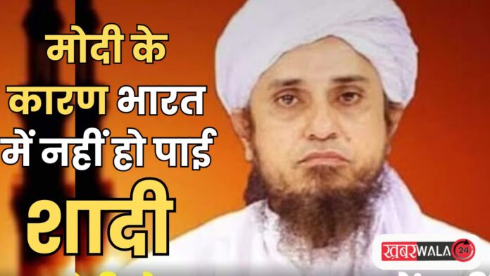 Pakistani Maulana Viral Video