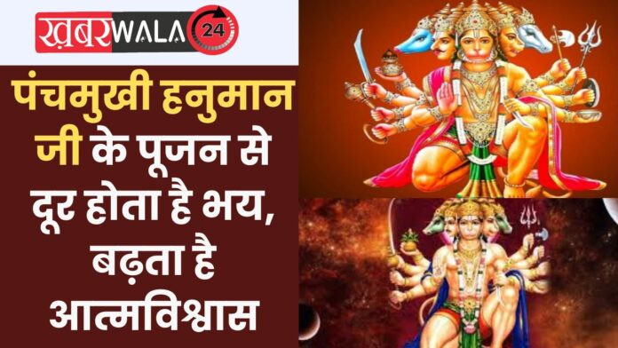 Panchmukhi Hanuman