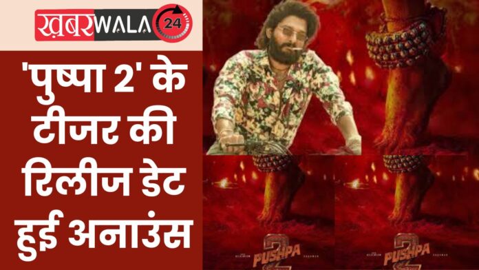 Pushpa 2 Teaser