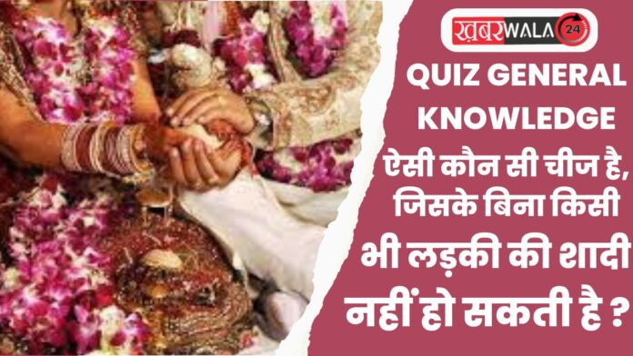 QUIZ General Knowledge