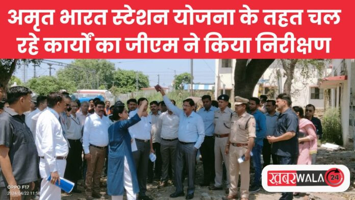 Railway News