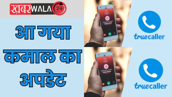 Truecaller