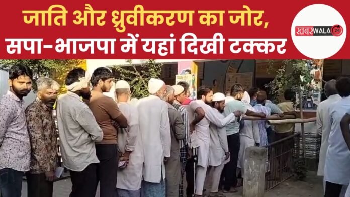 UP Lok Sabha Election Phase 2
