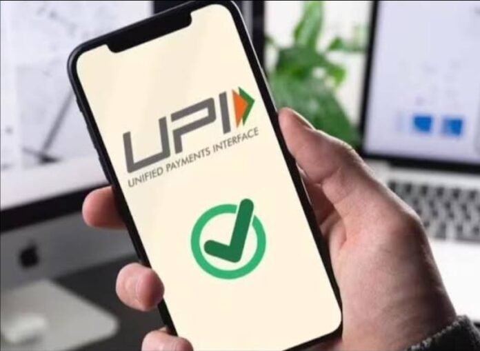 UPI