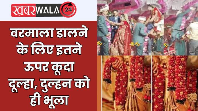 Wedding Viral