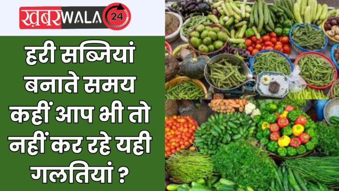 green vegetables