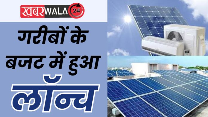 1 Kw Solar AC